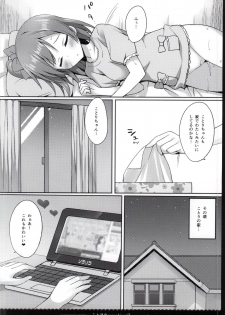(COMIC1☆9) [4season (Saeki Nao)] KotoHono Sensation! 2 (Love Live!) - page 12
