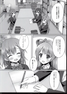 (COMIC1☆9) [4season (Saeki Nao)] KotoHono Sensation! 2 (Love Live!) - page 2