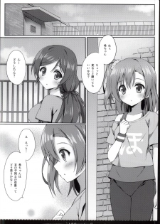 (COMIC1☆9) [4season (Saeki Nao)] KotoHono Sensation! 2 (Love Live!) - page 6