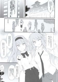 (COMIC1☆9) [r.i.s factory (Ruschuto)] FUROM@S (THE IDOLM@STER) - page 2