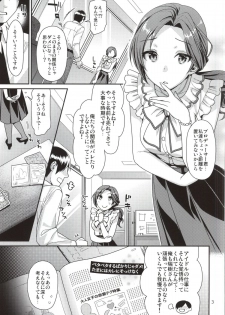 (COMIC1☆9) [Nekomataya (Nekomata Naomi)] Oazuke Cinderella (THE IDOLM@STER CINDERELLA GIRLS) - page 2