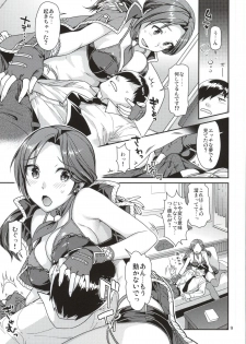 (COMIC1☆9) [Nekomataya (Nekomata Naomi)] Oazuke Cinderella (THE IDOLM@STER CINDERELLA GIRLS) - page 8