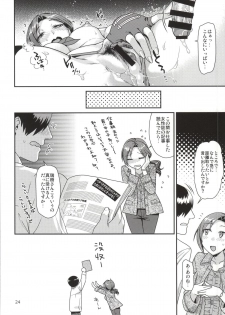 (COMIC1☆9) [Nekomataya (Nekomata Naomi)] Oazuke Cinderella (THE IDOLM@STER CINDERELLA GIRLS) - page 23