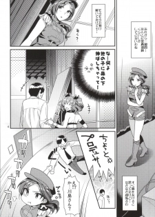 (COMIC1☆9) [Nekomataya (Nekomata Naomi)] Oazuke Cinderella (THE IDOLM@STER CINDERELLA GIRLS) - page 3