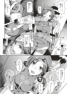 (COMIC1☆9) [Nekomataya (Nekomata Naomi)] Oazuke Cinderella (THE IDOLM@STER CINDERELLA GIRLS) - page 5