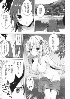 (COMIC1☆9) [SAKURAWHITE (Yuuki Rika)] ALEXANDRIA RED - page 11