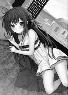 (COMIC1☆9) [SAKURAWHITE (Yuuki Rika)] ALEXANDRIA RED - page 3