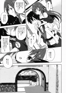(COMIC1☆9) [SAKURAWHITE (Yuuki Rika)] ALEXANDRIA RED - page 7