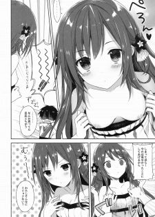 (COMIC1☆9) [SAKURAWHITE (Yuuki Rika)] ALEXANDRIA RED - page 12