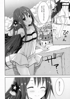 (COMIC1☆9) [SAKURAWHITE (Yuuki Rika)] ALEXANDRIA RED - page 8