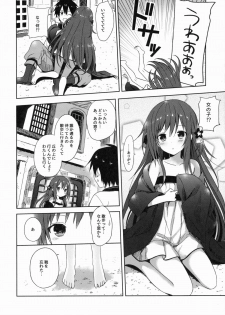 (COMIC1☆9) [SAKURAWHITE (Yuuki Rika)] ALEXANDRIA RED - page 6