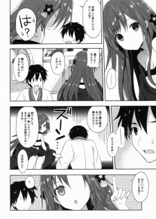 (COMIC1☆9) [SAKURAWHITE (Yuuki Rika)] ALEXANDRIA RED - page 10