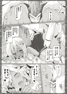 (COMIC1☆9) [Kinokonomi (konomi)] Ecchi nano wa Dame, Desu yo ne? Nee? (Kantai Collection -KanColle-) - page 7