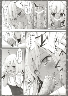 (COMIC1☆9) [Kinokonomi (konomi)] Ecchi nano wa Dame, Desu yo ne? Nee? (Kantai Collection -KanColle-) - page 5