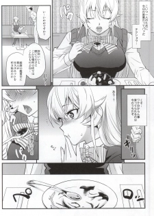 (COMIC1☆9) [Kitsune (Tachikawa Negoro)] Erina-sama ni Tokusei Kuroi Curry o Gochisou shita Kekka (Shokugeki no Soma) - page 3