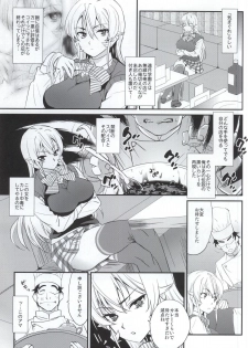 (COMIC1☆9) [Kitsune (Tachikawa Negoro)] Erina-sama ni Tokusei Kuroi Curry o Gochisou shita Kekka (Shokugeki no Soma) - page 2