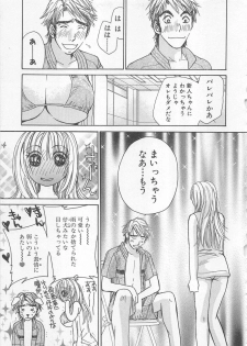 [Kawamoto Takahiro] Boku dake no Idol Stage 2 - page 38