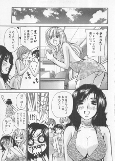 [Kawamoto Takahiro] Boku dake no Idol Stage 2 - page 20