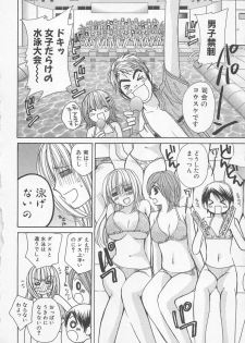 [Kawamoto Takahiro] Boku dake no Idol Stage 2 - page 29