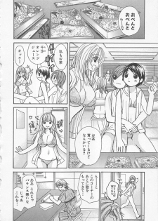 [Kawamoto Takahiro] Boku dake no Idol Stage 2 - page 35