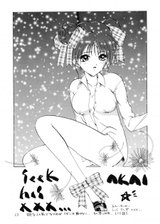 [Akai Suisei] Seijo no Utage - page 15