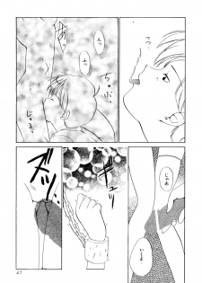 [Akai Suisei] Seijo no Utage - page 49