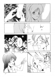 [Akai Suisei] Seijo no Utage - page 39