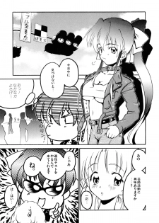 [Akai Suisei] Seijo no Utage - page 5