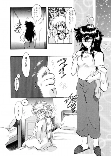 [Itou Nao] Yuuwaku Shinaide - page 10