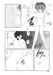 [Itou Nao] Yuuwaku Shinaide - page 48