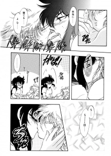 [Itou Nao] Yuuwaku Shinaide - page 14