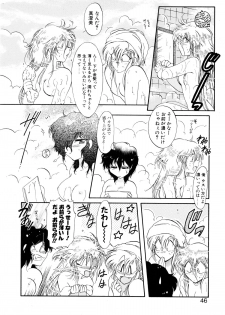 [Itou Nao] Yuuwaku Shinaide - page 46