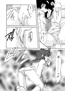 [Itou Nao] Yuuwaku Shinaide - page 30