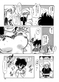 [Itou Nao] First Ace - page 12