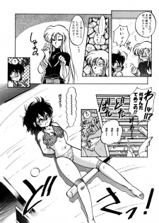 [Itou Nao] First Ace - page 11