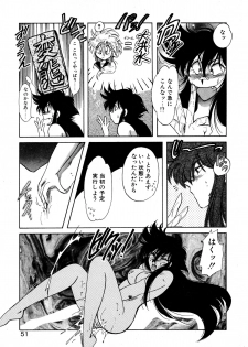 [Itou Nao] First Ace - page 50