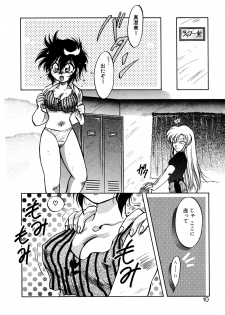 [Itou Nao] First Ace - page 9