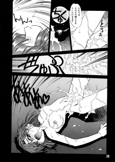 [Oono Tetsuya] Akazukin Kageki-Dan (Akazukin Cha Cha, Samurai Spirits) - page 28