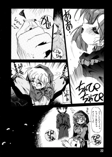 [Oono Tetsuya] Akazukin Kageki-Dan (Akazukin Cha Cha, Samurai Spirits) - page 22