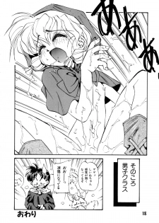 [Oono Tetsuya] Akazukin Kageki-Dan (Akazukin Cha Cha, Samurai Spirits) - page 18