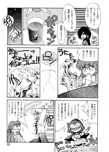 [Oono Tetsuya] Akazukin Kageki-Dan (Akazukin Cha Cha, Samurai Spirits) - page 11