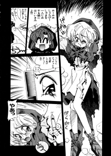 [Oono Tetsuya] Akazukin Kageki-Dan (Akazukin Cha Cha, Samurai Spirits) - page 24