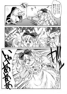 [Oono Tetsuya] Akazukin Kageki-Dan (Akazukin Cha Cha, Samurai Spirits) - page 45