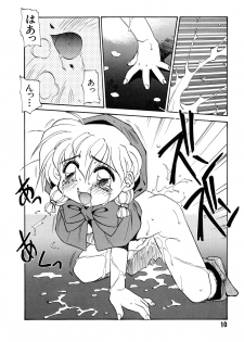 [Oono Tetsuya] Akazukin Kageki-Dan (Akazukin Cha Cha, Samurai Spirits) - page 10