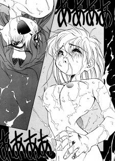 [Oono Tetsuya] Akazukin Kageki-Dan (Akazukin Cha Cha, Samurai Spirits) - page 41