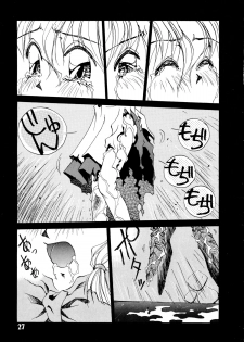 [Oono Tetsuya] Akazukin Kageki-Dan (Akazukin Cha Cha, Samurai Spirits) - page 27
