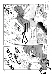 [Oono Tetsuya] Akazukin Kageki-Dan (Akazukin Cha Cha, Samurai Spirits) - page 13