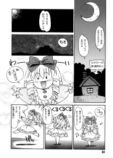 [Oono Tetsuya] Akazukin Kageki-Dan (Akazukin Cha Cha, Samurai Spirits) - page 44