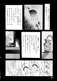 [Oono Tetsuya] Akazukin Kageki-Dan (Akazukin Cha Cha, Samurai Spirits) - page 38