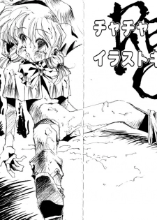 [Oono Tetsuya] Akazukin Kageki-Dan (Akazukin Cha Cha, Samurai Spirits) - page 48